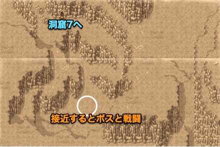 飛竜の谷頂上のマップ