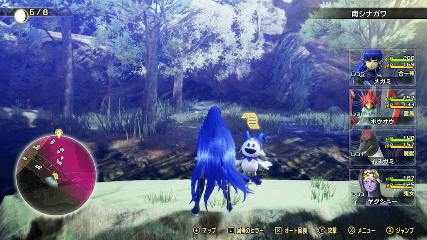 さらわれたイズン_受注場所