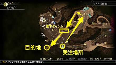 さらわれたイズンの目的地までの行き方