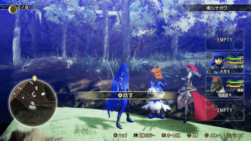 さらわれたイズン_報告