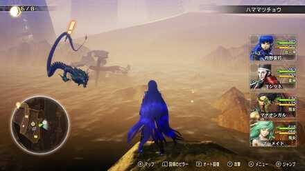 セイリュウの場所