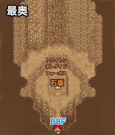 大海溝最奥のマップ