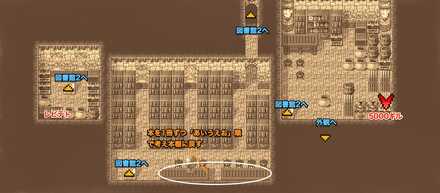 サーゲイト城図書館のマップ