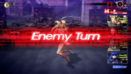 イシュタル魔槍全破壊