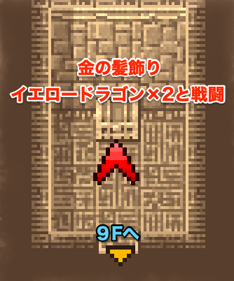 バリアの塔１０F（A）のマップ