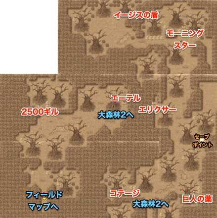 ムーアの大森林１、３のマップ