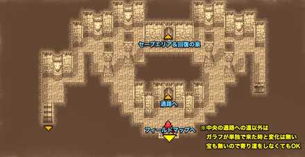 エクスデス城（２）１Fのマップ