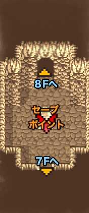 真エクスデス城（２）セーブポイント１のマップ
