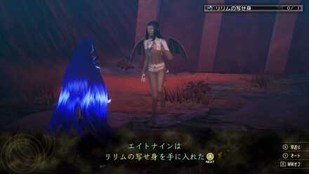 リリムから空せ身