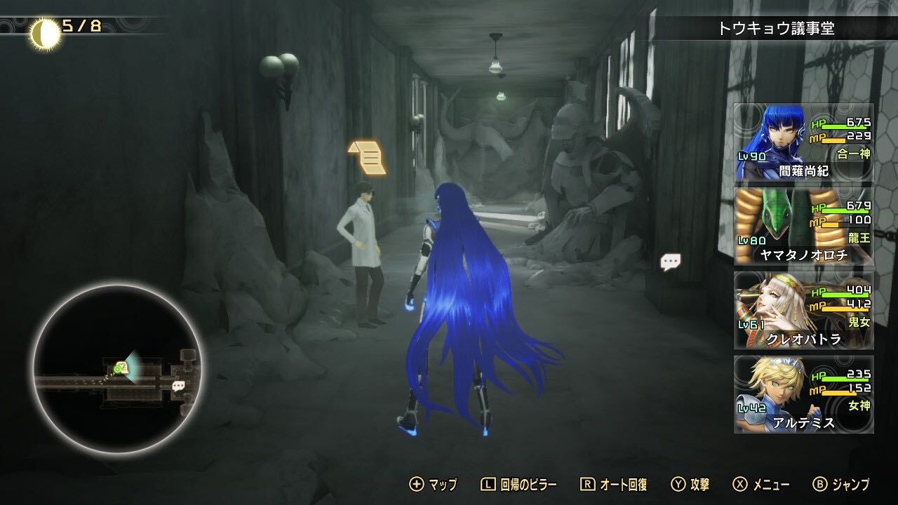 博士の最初で最後の願い受注