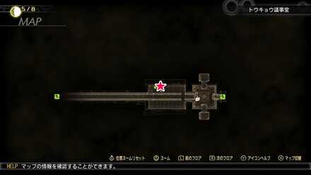 博士の最初で最後の願い受注場所