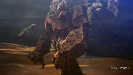 オオヤマツミ画像