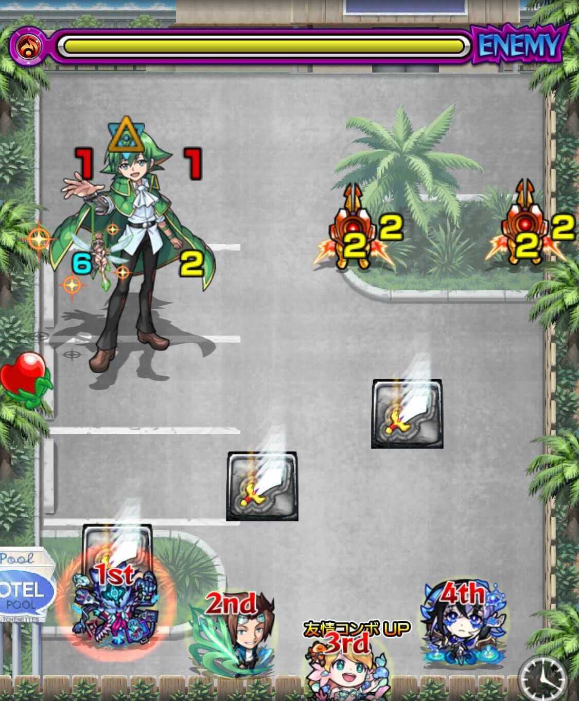 モンスト リゼルグ ステージ1