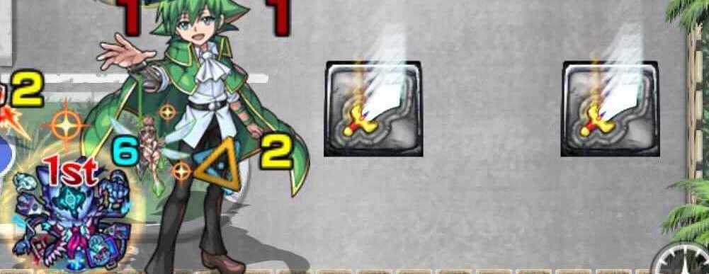 モンスト リゼルグ 剣パネル