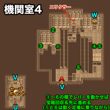 火力船機関室4のマップ