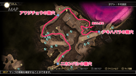 アワジチョウの龍穴を解放→アキハバラに移動