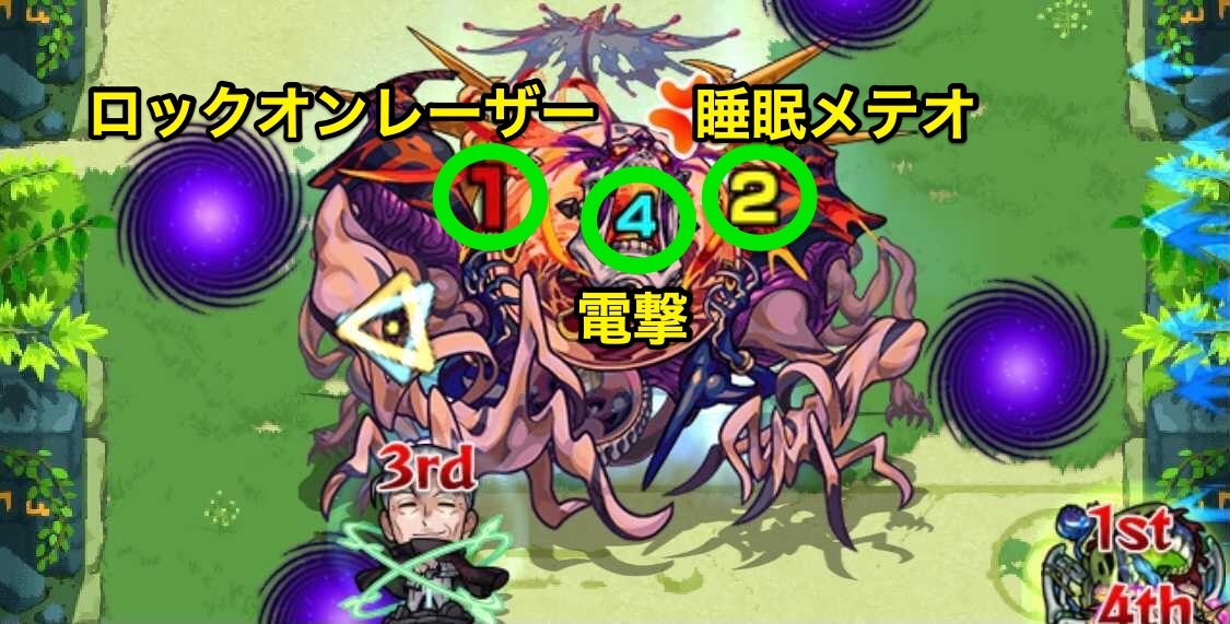 未開の大地27 ボス覚醒 攻撃パターン