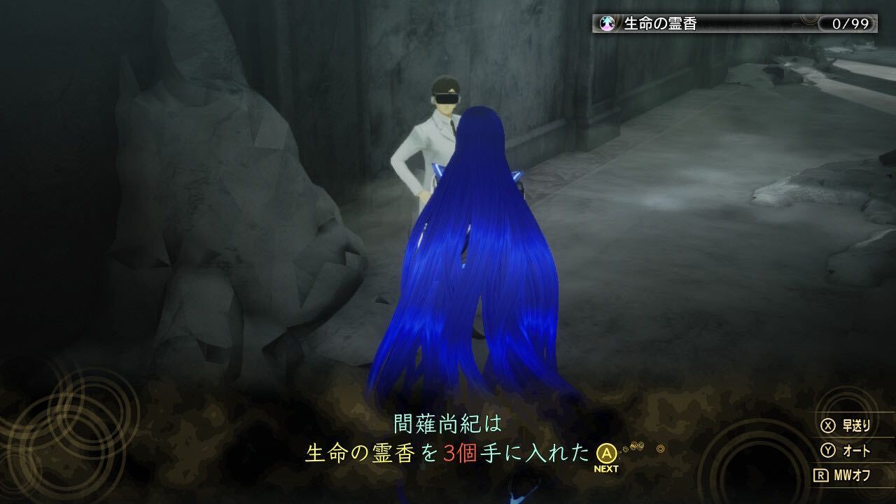 博士の最初で最後の願い報酬