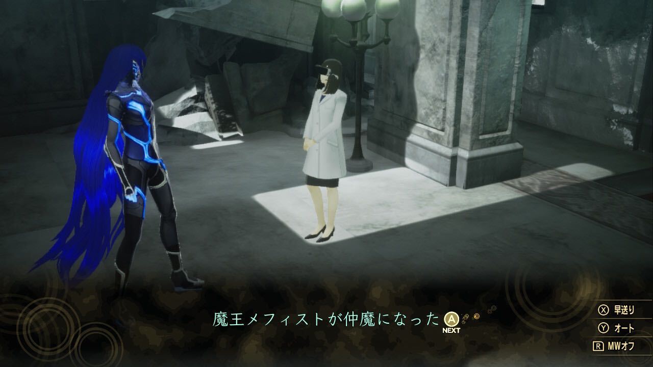 メフィスト仲魔