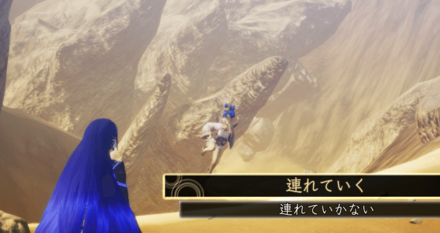 ナカダチョウでアナカダチョウからアマノザコを連れてくるマノザコを見つける