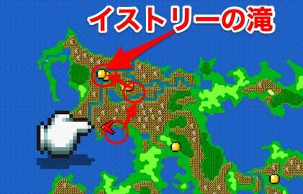 イストリーの滝の場所