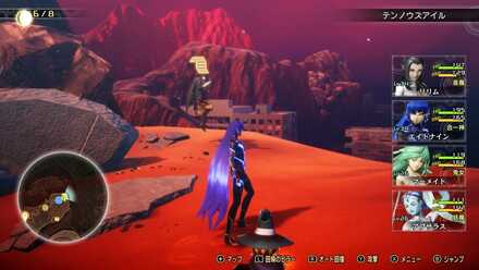 コッパテンングの画像