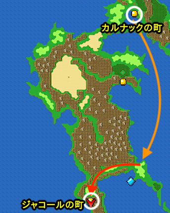 ジャコールの町への行き方