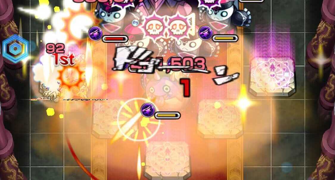 道円 反撃モード