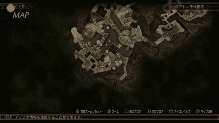 ダアト：千代田区。ギンザの画像