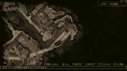 ダアト：千代田区。アキハバラの画像