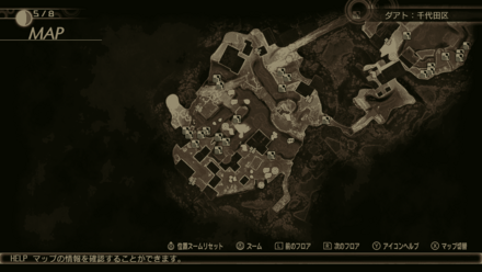 ダアト：千代田区。ギンザの画像