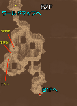 ジャコールの洞窟B2Fのマップ