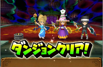 ムドー（伝説級）を攻略してみた感想