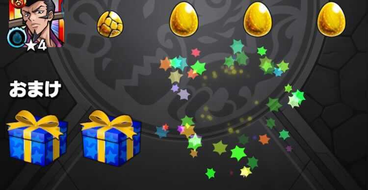 モンスト 確定演出