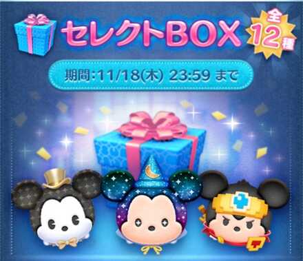 セレクトボックスアイキャッチ