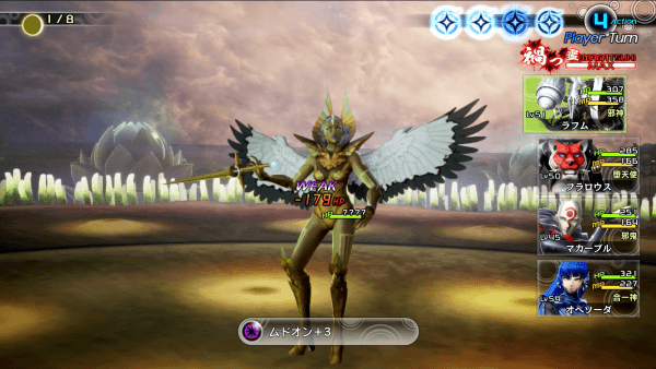 アブディエルの攻略