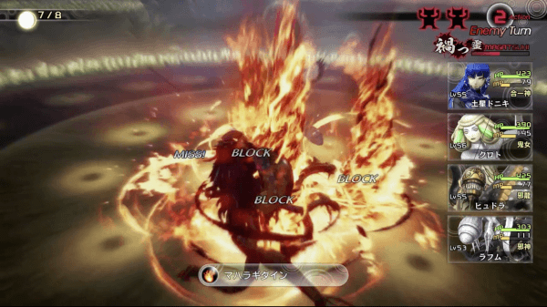 アブディエルの攻略