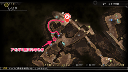 オオテマチのマガツカ行き方マップ