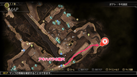 ソトカンダのマガツカ