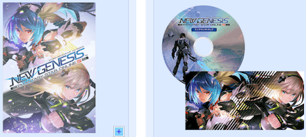 サントラや書き下ろしイラスト