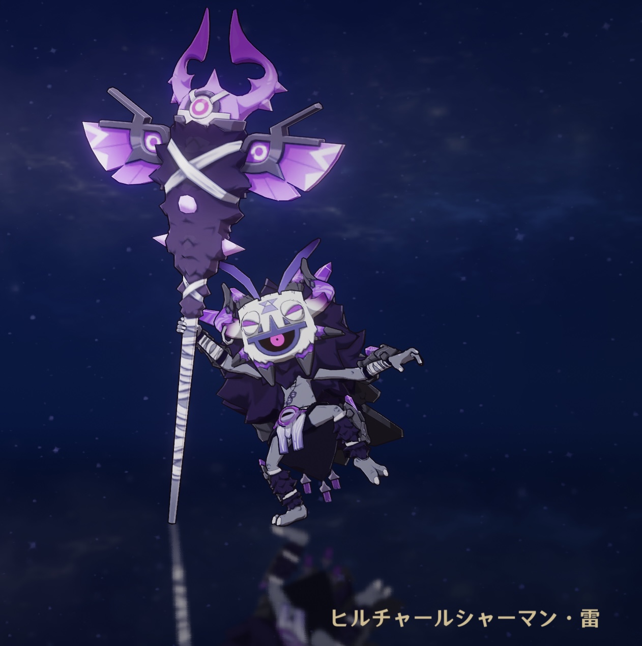 ヒルチャールシャーマン・雷