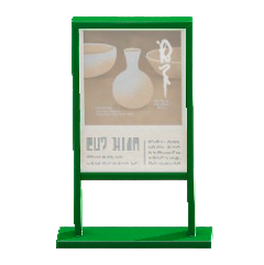 ポスタースタンドのグリーンの画像