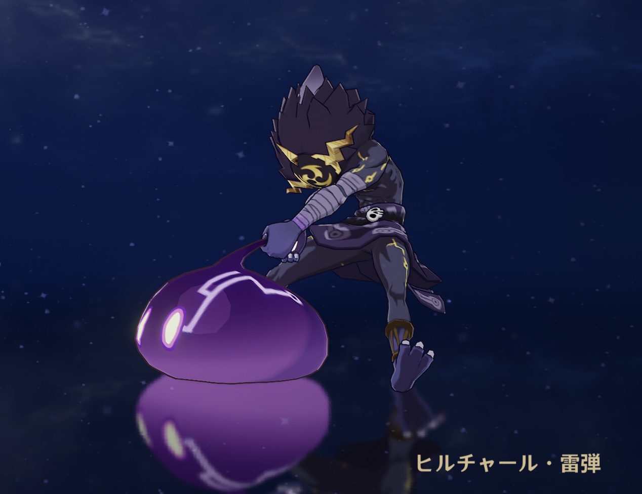 ヒルチャール・雷弾