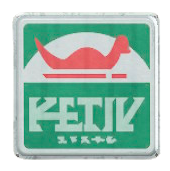 ホーローかんばんのグリーンの画像