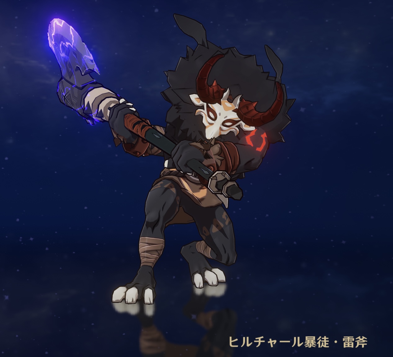 ヒルチャール暴徒・雷斧