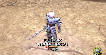 ドラクエタクトのボミエ