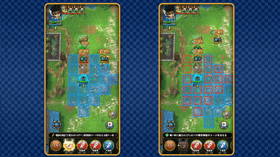 ドラクエタクトのダイの特技使ってみた