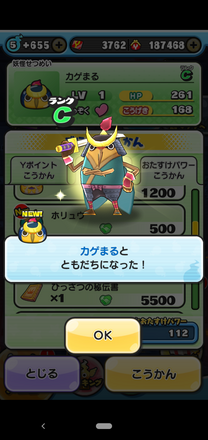 コメント画像