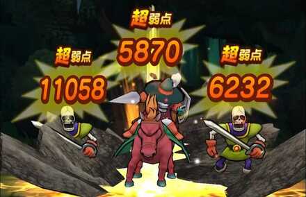 ドラクエウォークの森羅万象斬