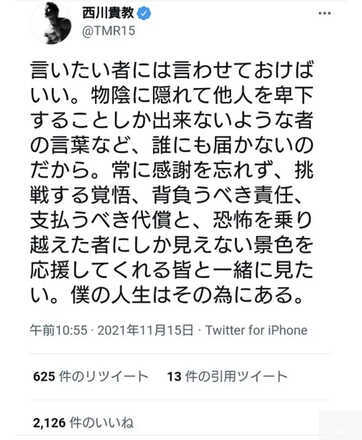 コメント画像